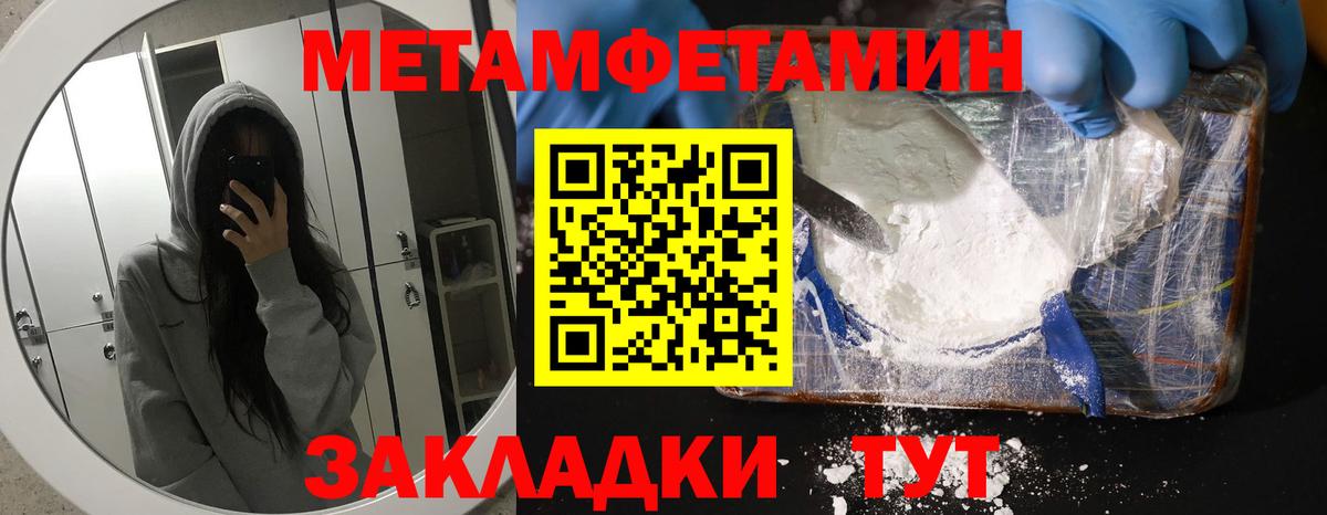 АМФ Premium Славгород