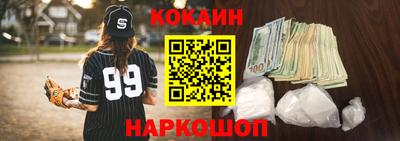 метамфетамин Ливны