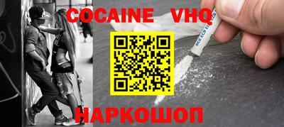 метамфетамин Ливны