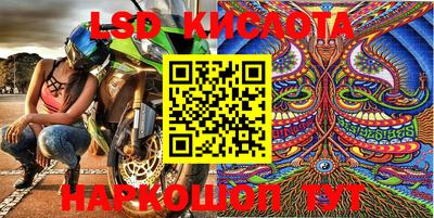 прущая мука Лесосибирск