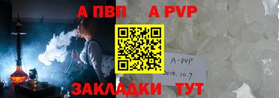 метамфетамин Ливны