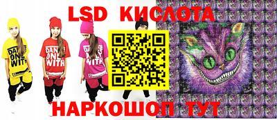 метамфетамин Ливны
