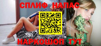 метамфетамин Ливны