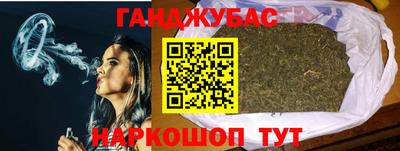 метамфетамин Ливны