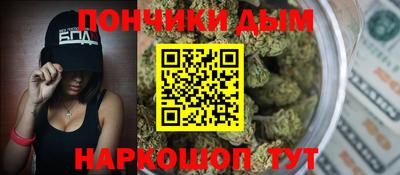 метамфетамин Ливны