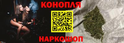 метамфетамин Ливны
