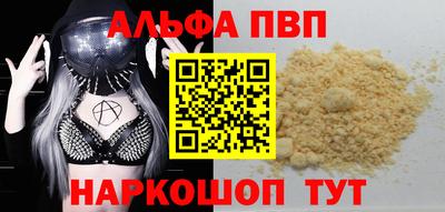 прущая мука Лесосибирск