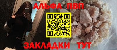 прущая мука Лесосибирск