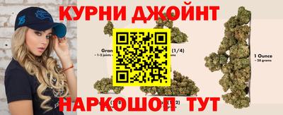 метамфетамин Ливны