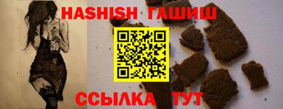 метамфетамин Ливны