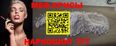 метамфетамин Ливны