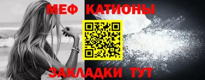 прущая мука Лесосибирск