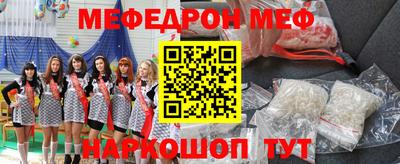 метамфетамин Ливны