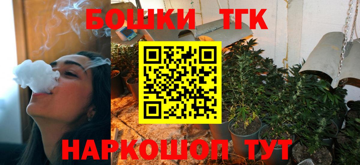 Шишки марихуана ГИДРОПОН Славгород